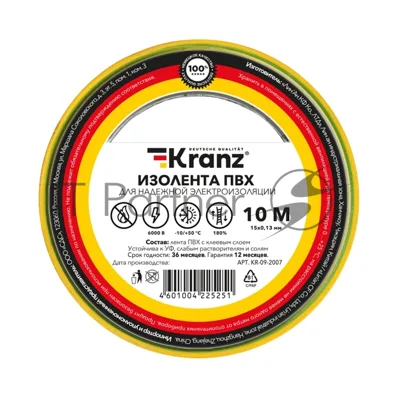 Изолента ПВХ Kranz 0.13х15 мм, 10 м, желто-зеленая (10 шт./уп.)