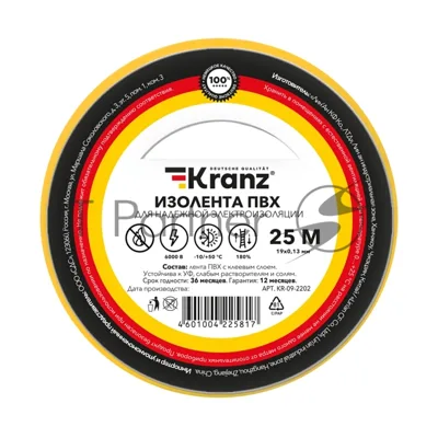 Изолента ПВХ Kranz 0.13х19 мм, 25 м, желтая (5 шт./уп.)