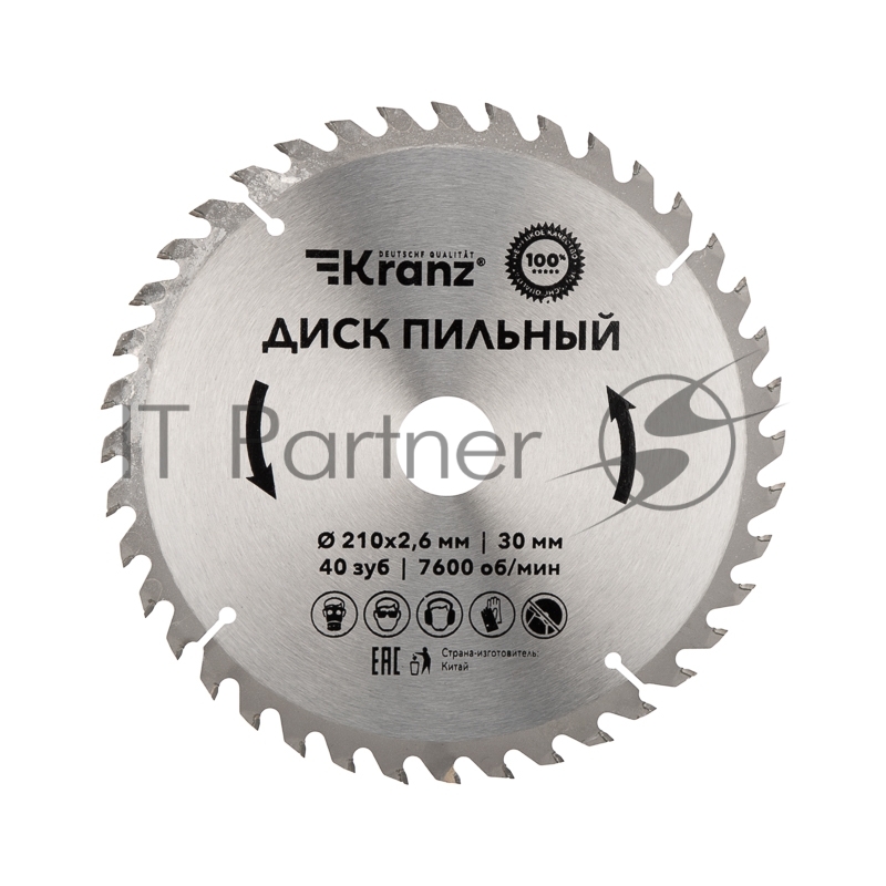 Диск пильный Kranz 210 мм х 40 зуб х 30 мм
