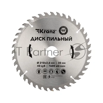Диск пильный Kranz 210 мм х 40 зуб х 30 мм