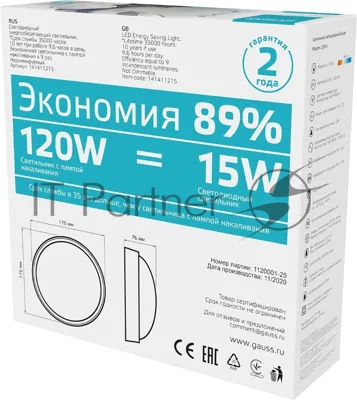 Светильник светодиодный ЖКХ Qplus D175х76 15Вт 4000К 1200лм 160-260В IP54 круг бел. декорат. рамка микровол. сенсором Gauss 142411215-S