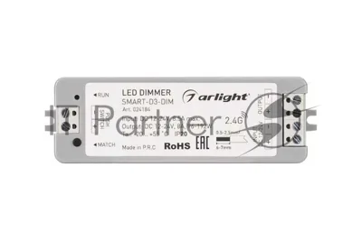 Диммер SMART-D3-DIM (12-24V, 8A, 2.4G) (IP20 Пластик, 5 лет)