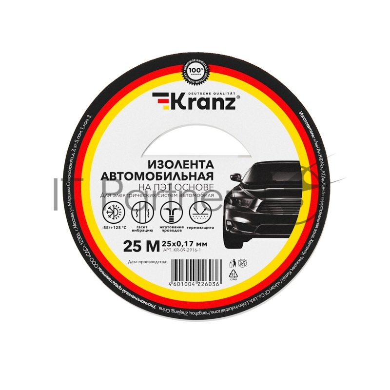 Изолента автомобильная Kranz полиэстер, 0.17х25 мм, 25 м