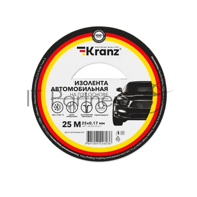 Изолента автомобильная Kranz полиэстер, 0.17х25 мм, 25 м