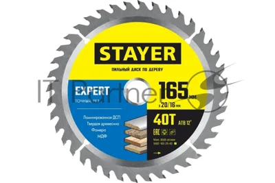 Диск пильный по дереву, точный рез STAYER EXPERT 165 x 20/16мм 40T