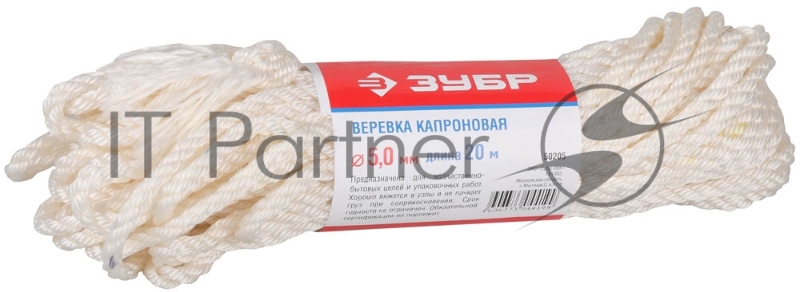 Веревка Зубр 50205 капроновая, d=5,0 мм, 20 м, 270 кгс, 9 ктекс