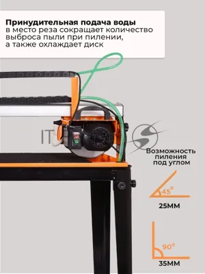 Электрический плиткорез Вихрь ЭП-200/620