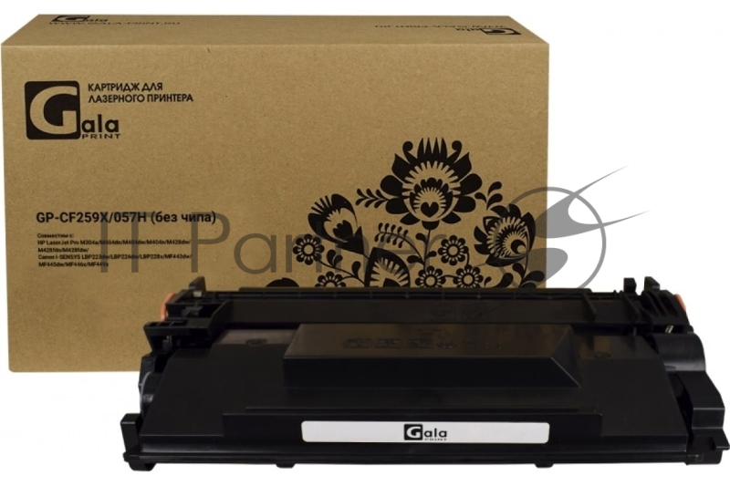 Картридж лазерный GalaPrint GP-CF259X/057H (№59X) черный (10000 стр.) (БЕЗ ЧИПА) для HP LaserJet Pro M304a/M404dn/M404dw/M404n/M428dw/M428fdn/M428fdw/Canon i-SENSYS LBP223dw/LBP226dw/LBP228x/MF443dw/MF445dw/MF446x/MF449x