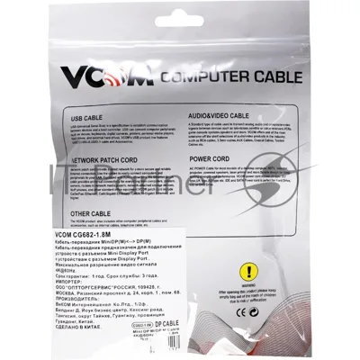 Кабель-переходник Mini DisplayPort M -> DisplayPort M 4K*60 Hz 1,8 м VCOM CG682-1.8M