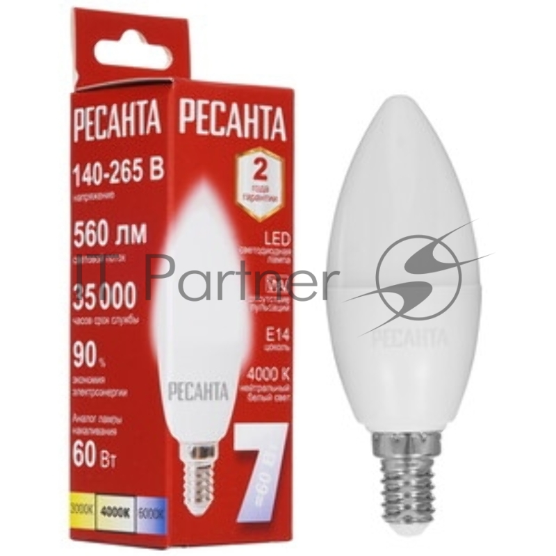 Лампа светодиодная LL-R-C37-7W-230-4K-E14 (свеча