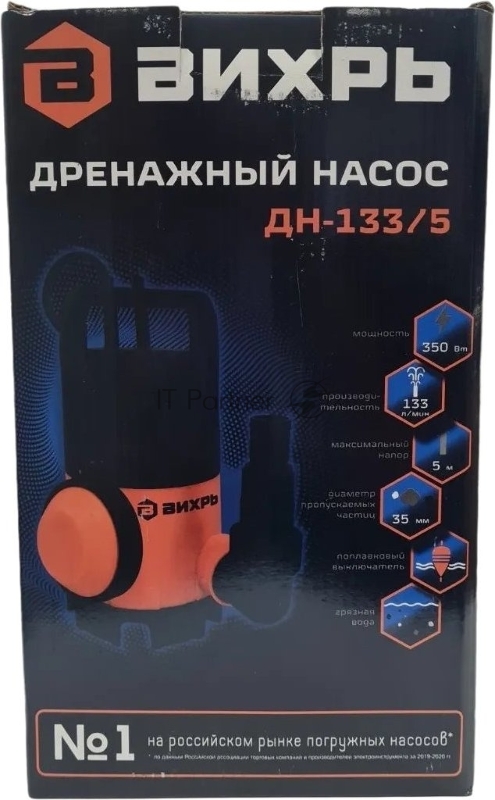 Дренажный насос Вихрь ДН-133/5