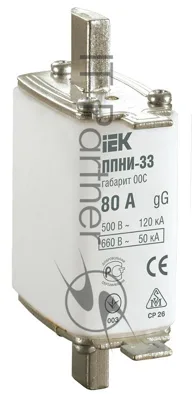 Плавкая вставка предохранителя Iek DPP11-080 ППНИ-33, габарит 00С, 80А ИЭК