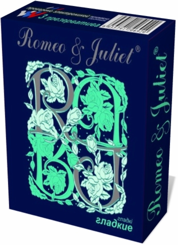 ПРЕЗЕРВАТИВЫ ROMEO & JULIET (РОМЕО И ДЖУЛЬЕТТА) 3 штуки