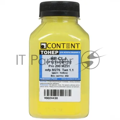 Тонер Content для HP CLJ CP1215/CM1312/Pro 200 M251/mfp M276, Тип 1.2, Y, 45 г, банка
