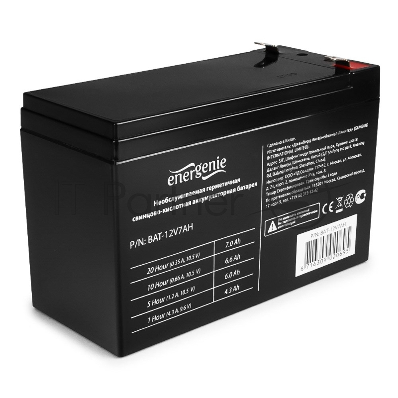 Батарея для ИБП Gembird/Energenie BAT-12V7AH