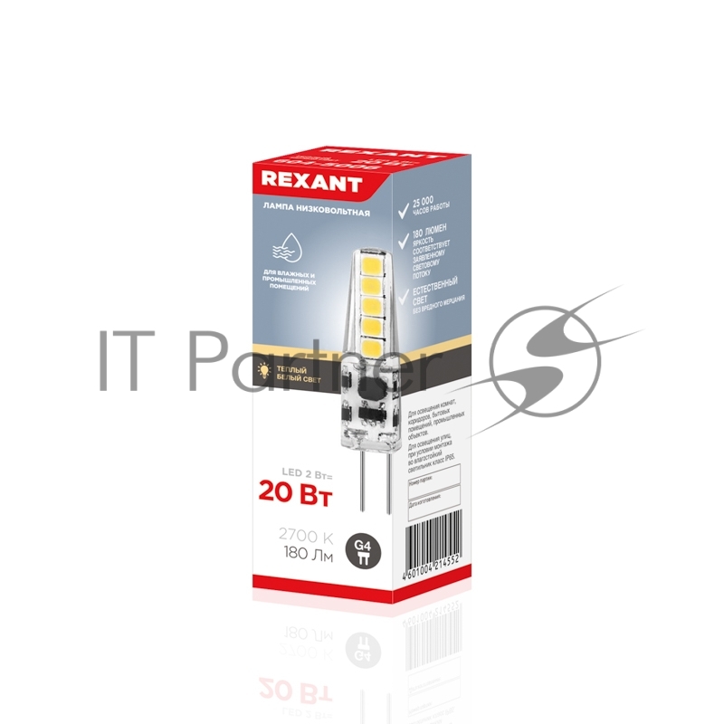 Лампа светодиодная Rexant капсульного типа JC-SILICON G4 12 В 2 Вт 2700 K теплый свет (силикон)