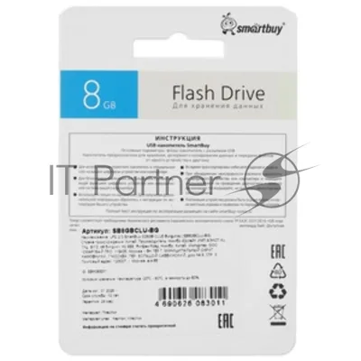 Флешка USB Smartbuy CLUE Burgundy (SB8GbCLU-BG), 8Gb, USB 2.0, R/W 15/8, красный