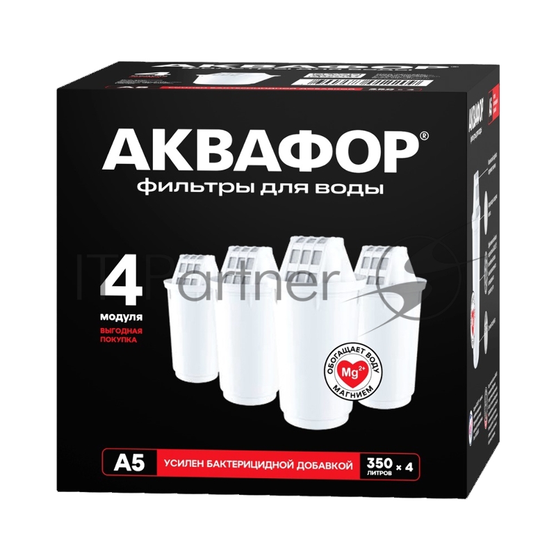 Кассета Аквафор А5, комплект из 4 шт
