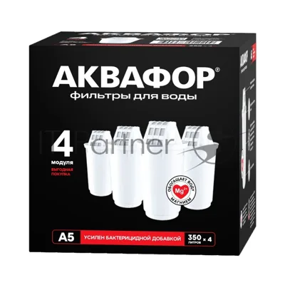 Кассета Аквафор А5, комплект из 4 шт