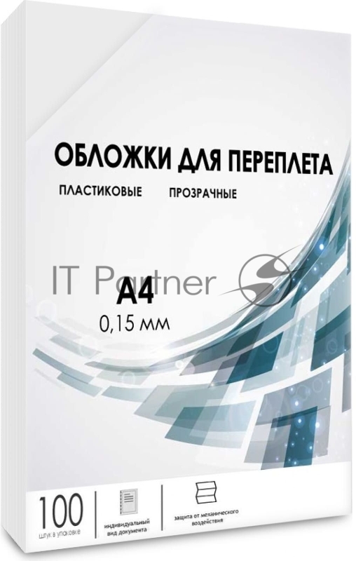 Обложки для переплета Heleos A4 150мкм прозрачный (100шт) PCA4-150