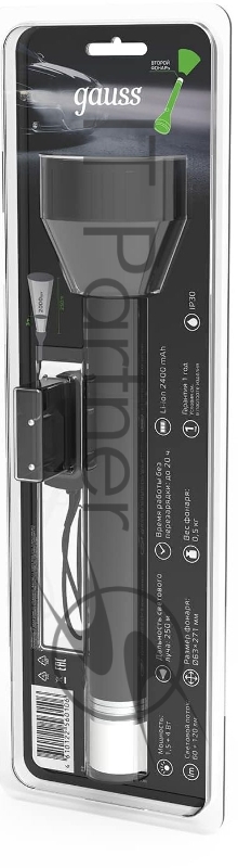Фонарь ручной модель Gauss GFL201 5.5W 180lm Li-ion 2400mAh LED 1/10/40