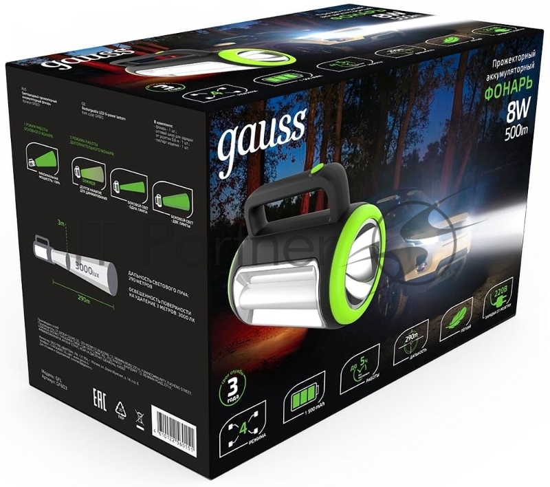 Фонарь прожекторный Gauss модель GFL603 8W 400lm lead acid 1500mAh диммируемый LED 1/10/20
