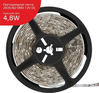 Лента светодиодная Elementary 2835 -SMD 4.8W 12V DC красный IP66 (ZIP Bag 5м)