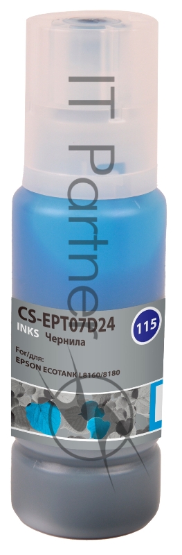Чернила Cactus CS-EPT07D24 115C голубой 70 мл для Epson ECOTANK L8160/8180