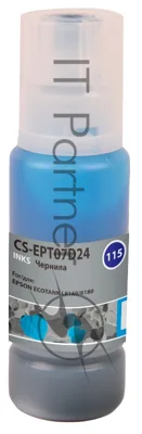 Чернила Cactus CS-EPT07D24 115C голубой 70 мл для Epson ECOTANK L8160/8180