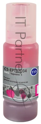 Чернила Cactus CS-EPT07D34 115M пурпурный 70 мл для Epson ECOTANK L8160/8180