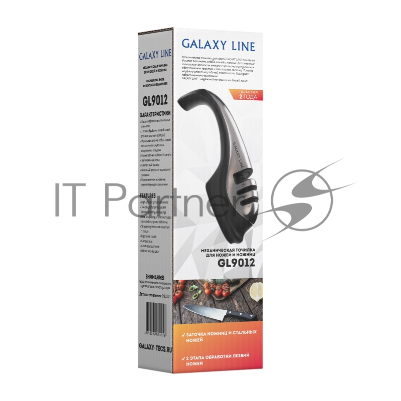 Механическая точилка для ножей и ножниц Galaxy LINE GL 9012, черный с серебристым, высокоэффективные точильные элементы, для металлических, кухонных, керамических, спортивных, складных ножей, 2 этапа обработки лезвий ножей (заточка и доводка),прорезиненное основание, препятствующее скольжению