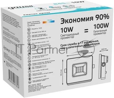 Прожектор светодиодный Elementary 10W 845lm 4000К 200-240V IP65 черный LED