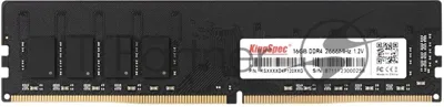 Оперативная память KingSpec, DDR4, 16GB (1x16GB), 2666MHz, CL18, DIMM
