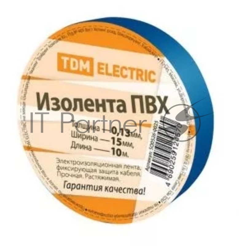 Изолента ПВХ синяя 15мм 10м TDM