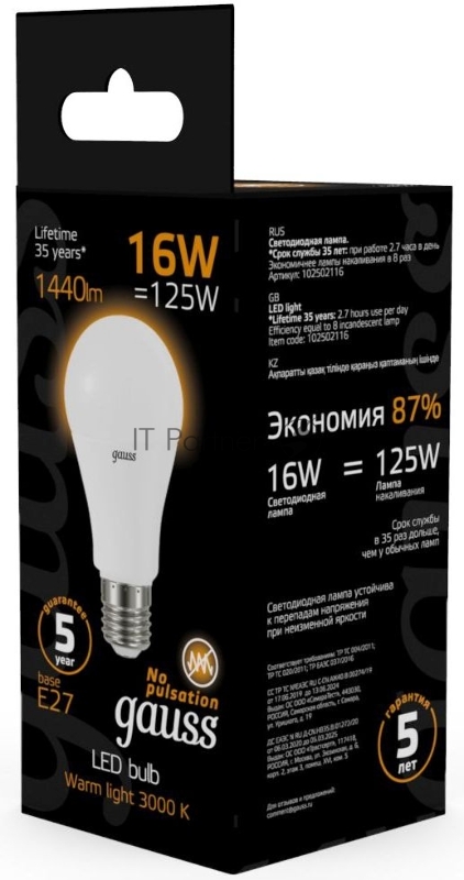Лампа светодиодная Gauss 16Вт цок.: E27 шар 220B 3000K св. свеч. бел. теп. A60 (упак.: 10 шт) (102502116)