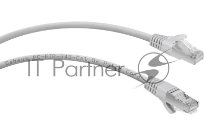 Шнур коммутационный Cabeus, Cat.5e, экр., F/UTP, RJ45/RJ45, LSZH, AWG24 10м, серый