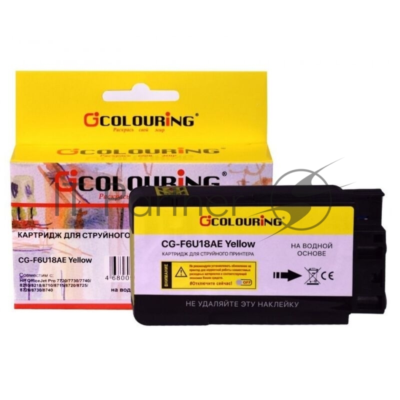 Картридж струйный Colouring CG-F6U18AE (№953XL) с чернилами на пигментной основе Yellow для HP OfficeJet Pro 7720/7730/7740/8210/8218/8710/8715/8720/8725/8728/8730/8740
