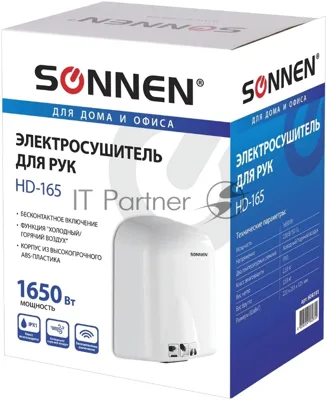 Сушилка для рук SONNEN HD-165, 1650 Вт, пластиковый корпус, белая, 604191