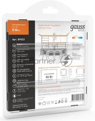 Лента светодиодная Basic Gauss 12V 8W/m 900lm/m 3000K IP20 LED 3m 1/100