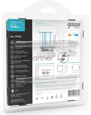 Лента светодиодная Basic Gauss 12V 10W/m 700lm/m 4000K IP65 LED 3m 1/100