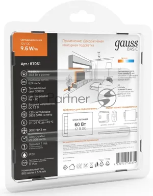 Лента светодиодная Basic Gauss 12V 9,6W/m 624lm/m 3000K IP20 LED 3m 1/100