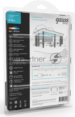 Лента светодиодная Basic в комплекте Gauss 12V 6W/m 600lm/m 4000 IP65 LED 5m 1/80