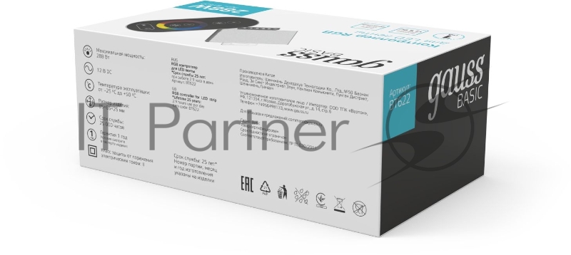 Контроллер RGb Gauss Basic для ленты LED 12V 288W 1/100