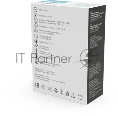Блок питания Gauss Basic 12V 40W IP20 1/120