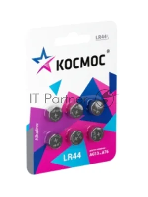 Элемент питания Космос алкалиновый "таблетка" LR44/AG13 для часов (блист.6шт)