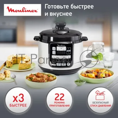 Мультиварка-скороварка Moulinex CE620D32 черный/серебристый, 3.5 л, 1000 Вт, кнопки, 22 программы