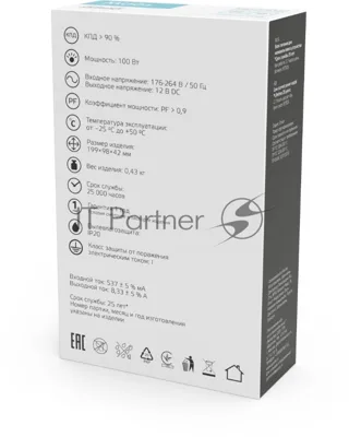 Блок питания Basic 12V 100W IP20 1/50