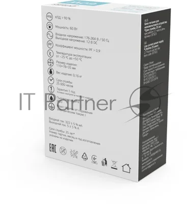 Блок питания Basic 12V 60W IP20 1/120