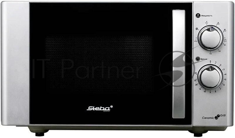 Микроволновая печь Steba MIC 2130 CERAMIC серебристый/черный, 20 л, 700 Вт, переключатели - поворотный механизм