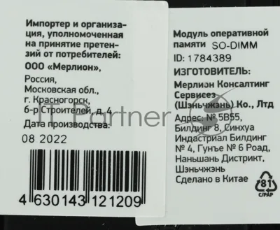 Оперативная память Digma DDR4 16GB 3200MHz DGMAS43200016S RTL PC4-25600 CL22 SO-DIMM 260-pin 1.2В single rank